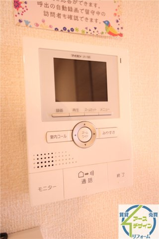 アバンツァート長砂　のセキュリティ
