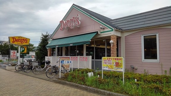 デニーズまで900m