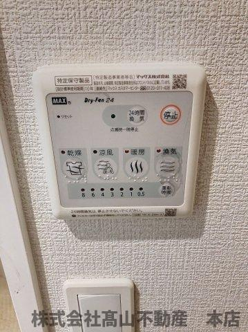ヴァリオス・ステイツの設備