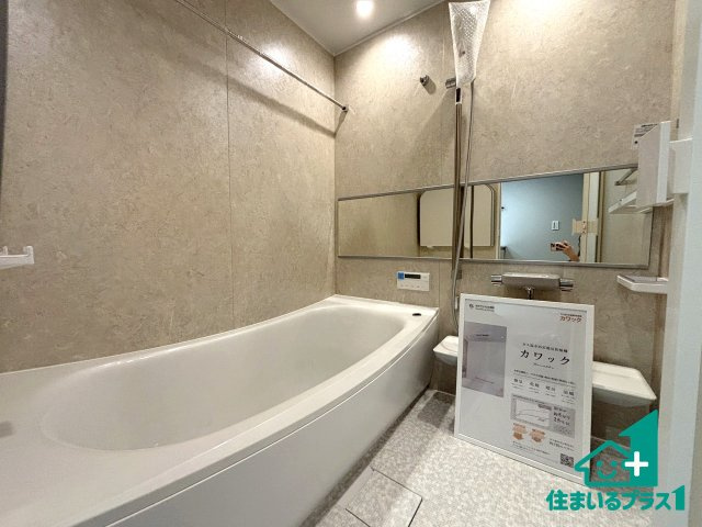 ■枚方市宮之阪　新築一戸建ての浴室|ゆったりと足を伸ばせる浴室は一日の疲れを癒してくれる大切な空間です。浴室乾燥機も設置しているので、雨の日の洗濯物も安心です♪
