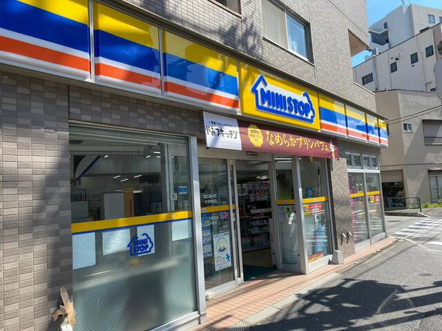 ミニストップ志茂駅前店まで116m