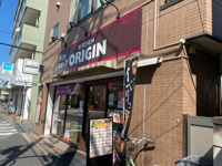 キッチンオリジン志茂店まで95m