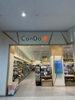 Ｃａｎ★Ｄｏイオンス…まで904m