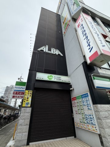 【外観】 | アルバ兵庫ビル