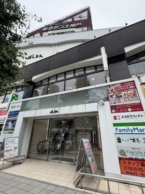 【外観】 | アルバ兵庫ビル