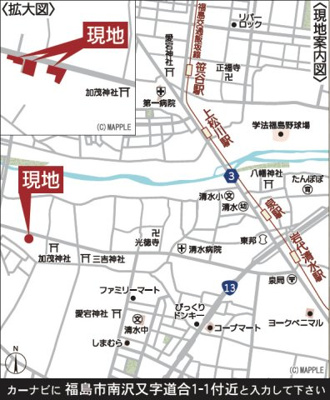 【地図】 | Cradle garden　南沢又第２１　５号棟 | ★内覧予約でブランド米2kg★
