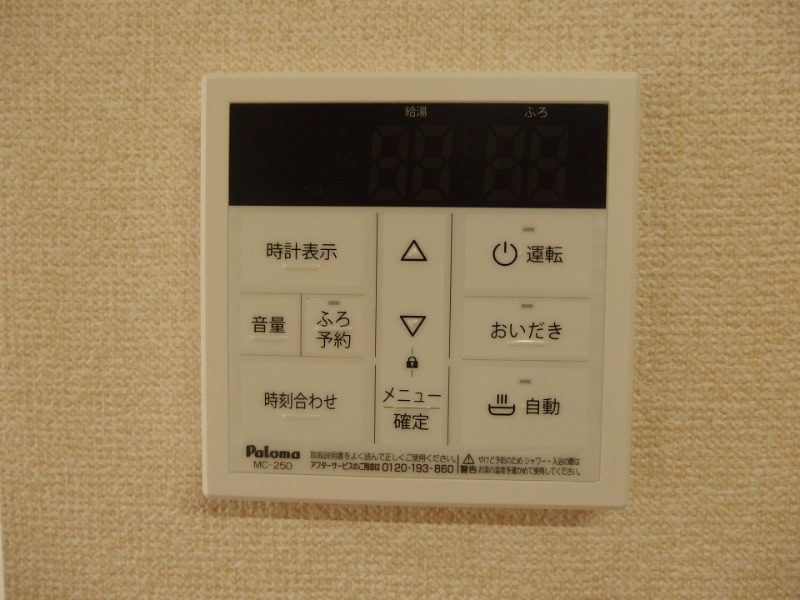 チェルシーのその他