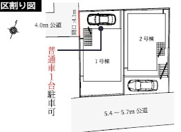 佐倉市井野1期の区画図