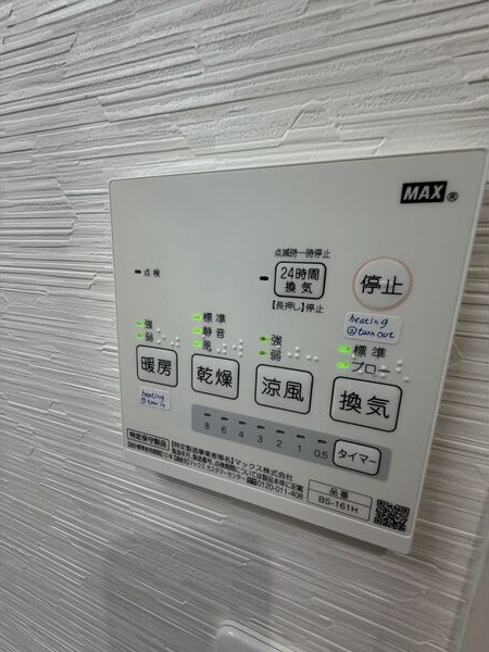 ヒルクレストELGRAND本山のその他