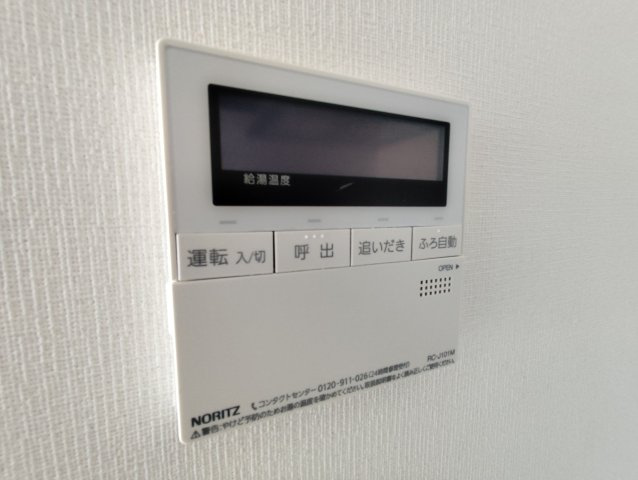 ハイム松江のその他