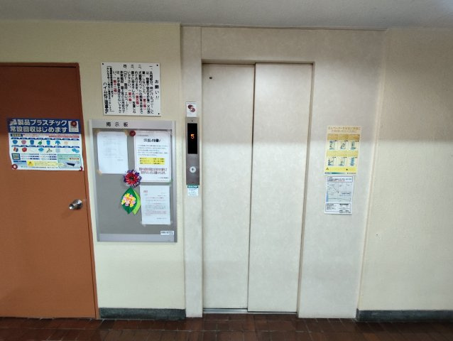 ハイム松江のその他共用部分