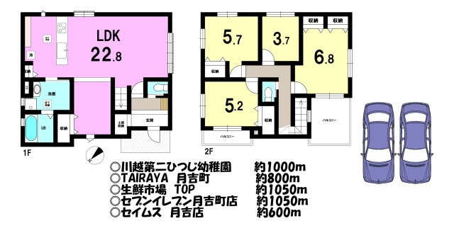 新築戸建の外観