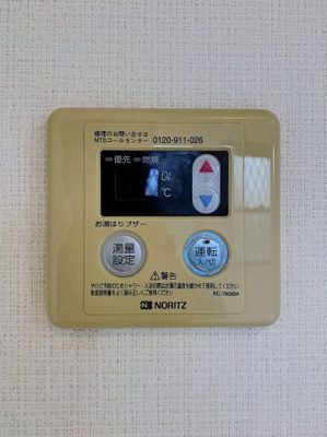 【設備】 | ランドヒルズ長津田 | ※別部屋の写真です