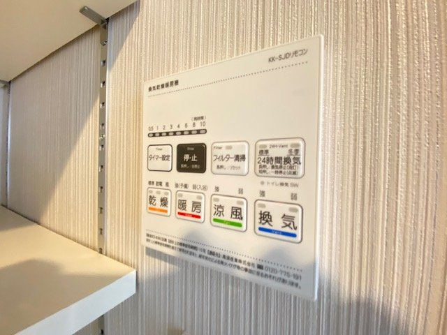 日神パレステージ弘明寺の設備|浴室換気乾燥暖房機付きでお風呂の環境の維持にも！