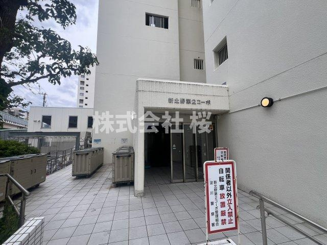 新北野第２コーポ西棟