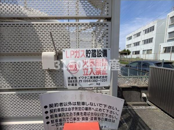フィレンツェ岐阜のその他