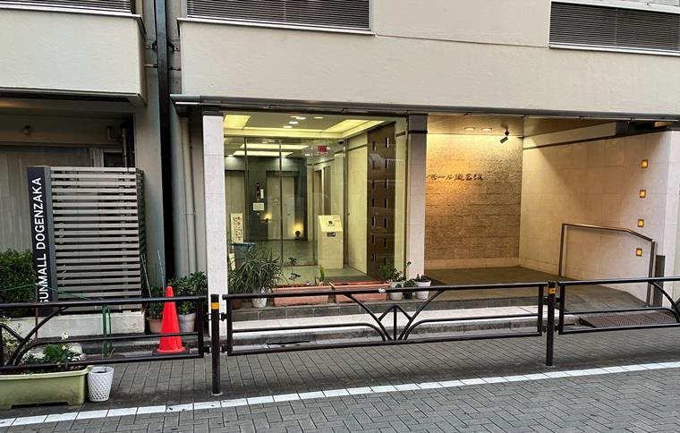 サンモール道玄坂のエントランス|サンモール道玄坂