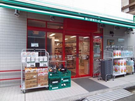 サンモール道玄坂の周辺|まいばすけっと