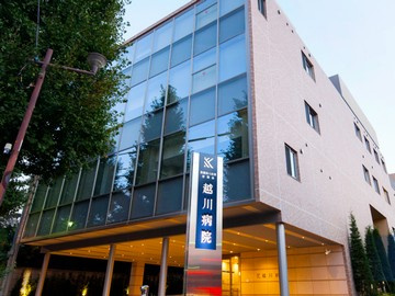 【周辺】 | 杉並区善福寺4丁目　新築戸建　1号棟 9890万円 | 越川病院