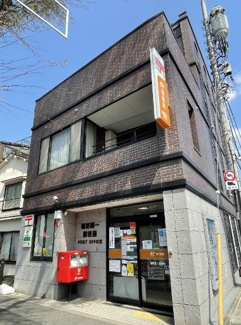 【周辺】 | 杉並区善福寺4丁目　新築戸建　1号棟 10190万円 | 練馬関一郵便局