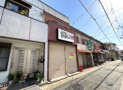 【前面道路含む現地写真】 | 伏見区向島庚申町　店舗付き住宅