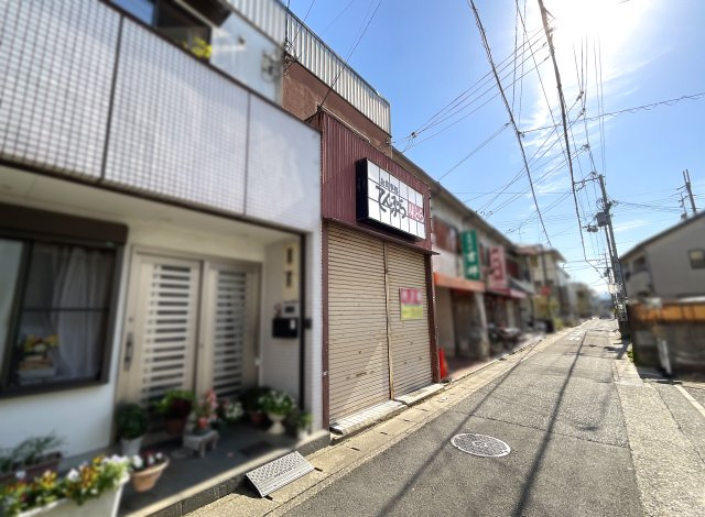 【前面道路含む現地写真】 | 伏見区向島庚申町　店舗付き住宅