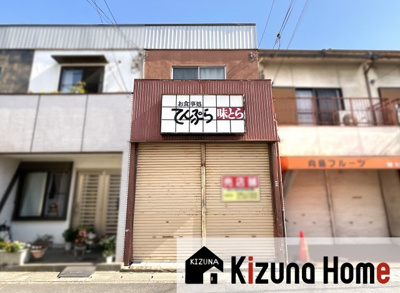 【外観】 | 伏見区向島庚申町　店舗付き住宅