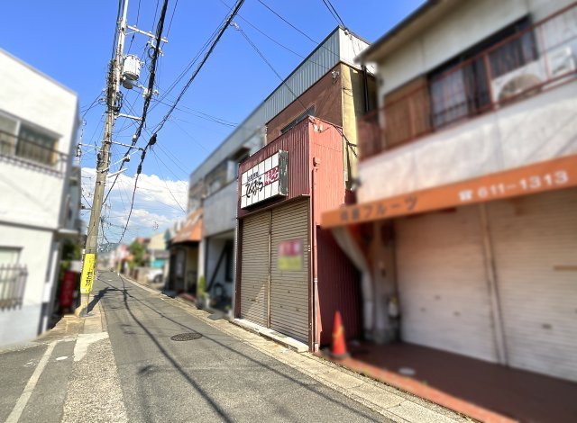 【前面道路含む現地写真】 | 伏見区向島庚申町　店舗付き住宅