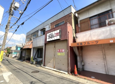 【前面道路含む現地写真】 | 伏見区向島庚申町　店舗付き住宅