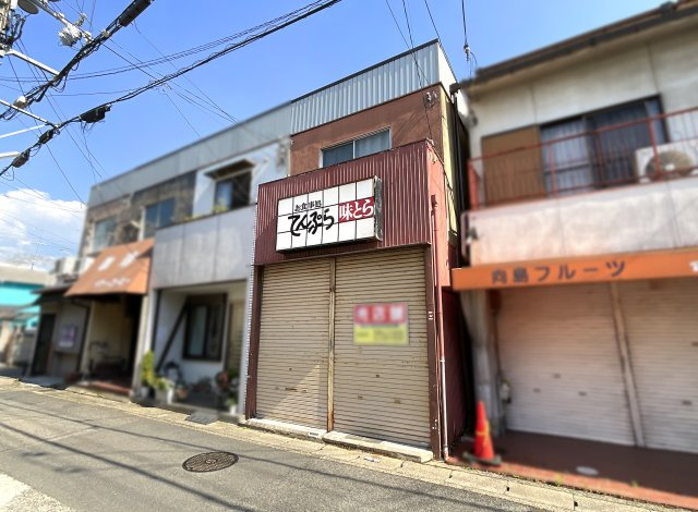 【前面道路含む現地写真】 | 伏見区向島庚申町　店舗付き住宅