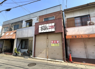 【前面道路含む現地写真】 | 伏見区向島庚申町　店舗付き住宅