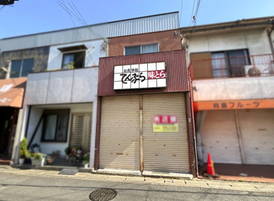 【前面道路含む現地写真】 | 伏見区向島庚申町　店舗付き住宅