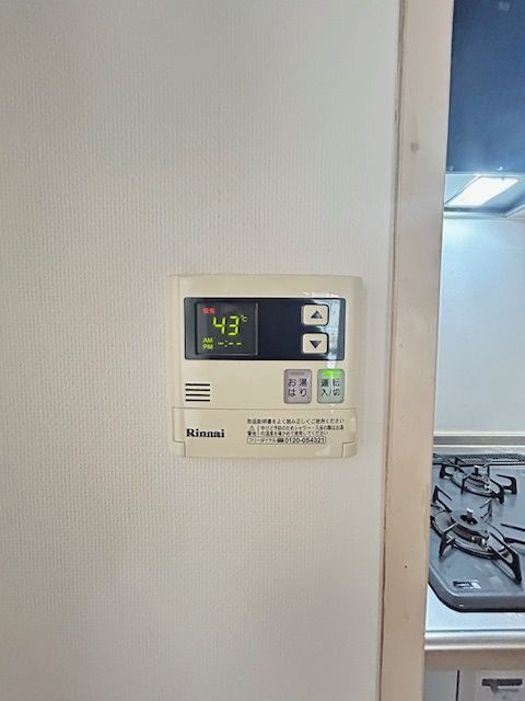 ダイアパレス薬院の設備