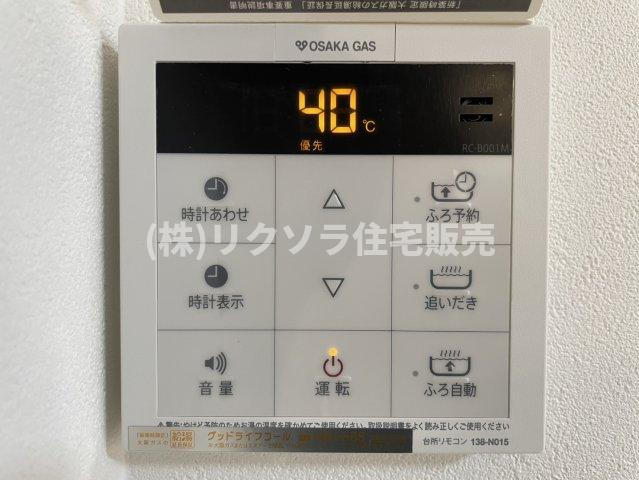 寿町　新築一戸建ての発電・温水設備|給湯器パネル　オートバス・追い焚き機能付き
■物件内覧・資金計画相談・住宅ローン相談、リフォーム相談、お問合せ受付中■
※当日・翌日のご内覧、ご相談はお電話でのお問合せがスムーズです！