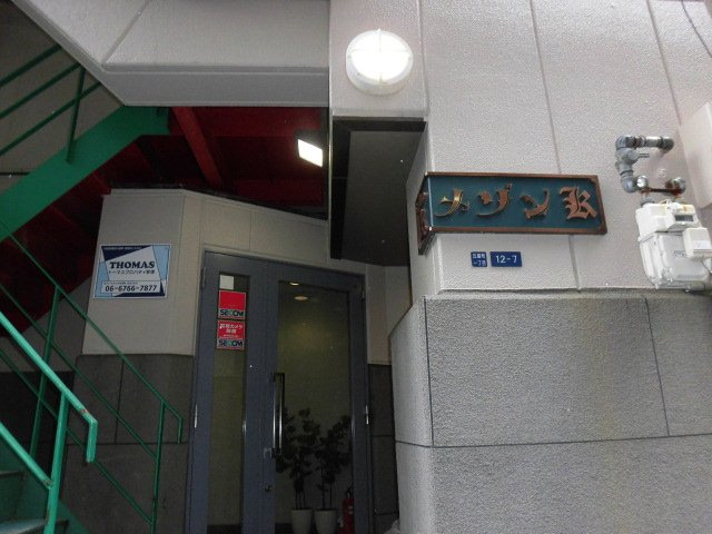 大阪市中央区瓦屋町１丁目の賃貸マンションのその他共用部分