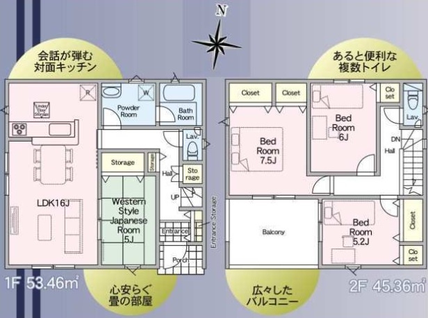 八街市文違第8の間取り