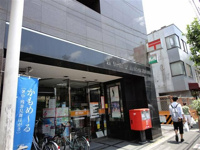 新代田駅前郵便局まで180m