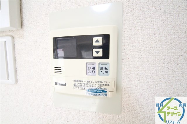 ロイヤルメゾンアドニスの設備|※類似部屋
