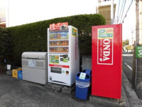 近くに自動販売機あり♪