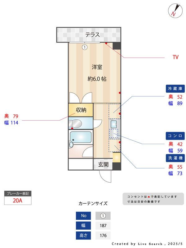 アドバンス九産大駅前