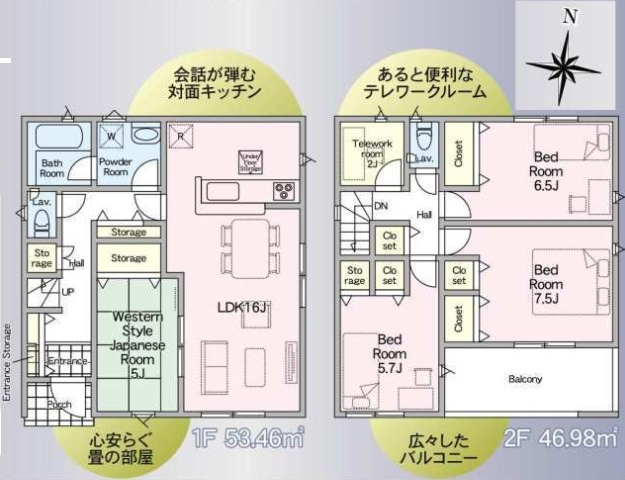 八街市文違第8の間取り