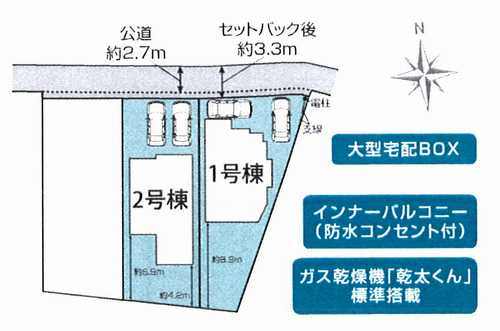 座間市座間1丁目　新築戸建全2棟　2号棟の区画図
