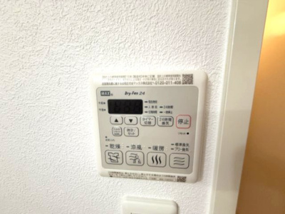【設備】 | ベルティルミナス