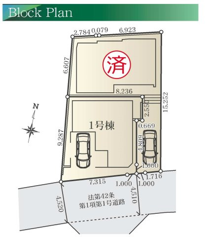 【横浜市都筑区川和町2252-2全2棟新築戸建て】★仲介手数料無料★（川和小学校・川和中学校）の区画図