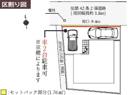 市川市真間4丁目1期の区画図