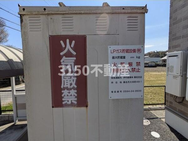 一彗館Ⅱのその他共用部分