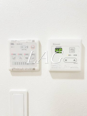 【設備】 | リブ綾瀬 | 浴室乾燥機です。