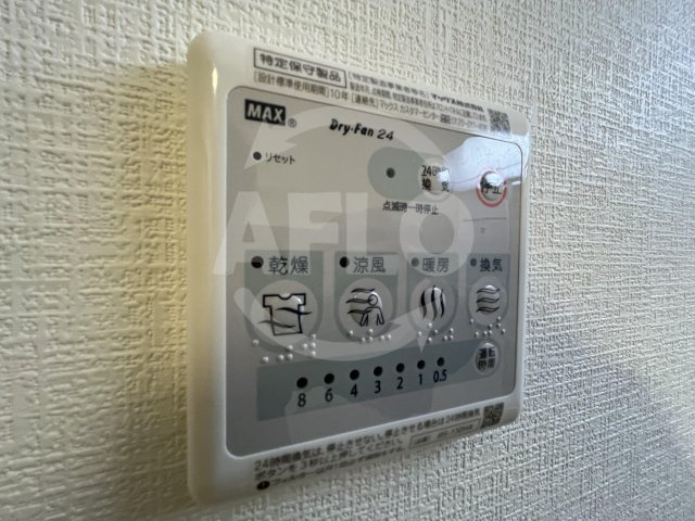 エルプレイス本町の設備|エルプレイス本町　浴室乾燥機