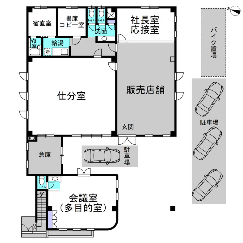 新知台1丁目事務所