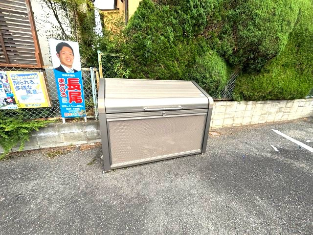 浅野マンションのその他共用部分
